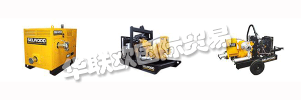 憑借超過(guò)七十年的血統(tǒng)，SELWOOD今天是一家創(chuàng)新企業(yè)，擁有尖端的客戶服務(wù)，產(chǎn)品開(kāi)發(fā)，制造和質(zhì)量方法。
