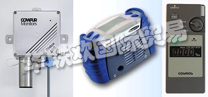 COMPUR Monitors GmbH&Co KG已成功地在國(guó)際市場(chǎng)上建立了自己的氣體探測(cè)器，