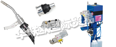 位于馬里蘭州弗雷德里克的ABICOR BINZEL USA工廠和辦公室擁有完整的MIG，