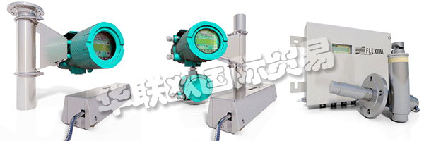 作為超聲波無創(chuàng)超聲波流量測量領(lǐng)域的技術(shù)領(lǐng)導(dǎo)者，F(xiàn)LEXIM不斷設(shè)定標(biāo)準。