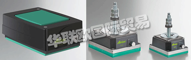 AIRLOC代表了超過60年的高品質的產(chǎn)品震動，