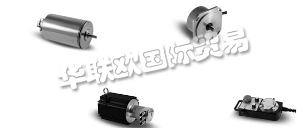 　　INDUCODER Messtechnik GmbH成立于1997年，總部位于德國杜伊斯堡。品牌名稱INDUcoder?標準系列產(chǎn)品包括編碼器,編碼器為特殊的應用程序