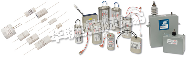 BHCAerovox是原始設(shè)備制造商(OEM)和分銷商的工業(yè)，