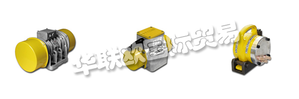 作為BOSCH的衍生產(chǎn)品，BRECON自1995年開始供應(yīng)優(yōu)質(zhì)的振動技術(shù)和振動器，