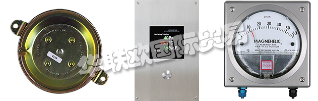 BRIEM Steuerungstechnik GmbH - 您在潔凈室和實(shí)驗(yàn)室中提供先進(jìn)監(jiān)控解決方案的合作伙伴，