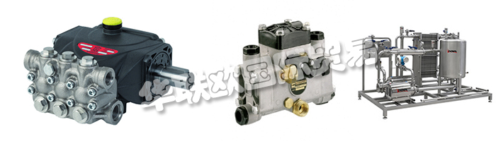 INTERPUMP集團目前生產壓力高達500 bar的泵和專業(yè)高壓清洗機，總銷售額的75%用于出口。