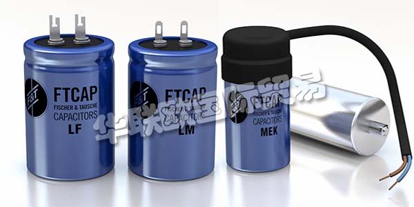 德國(guó)FTCAP主要產(chǎn)品：FTCAP電容器、電解電容器等。FTCAP自1948年以來(lái)一直在胡蘇姆生產(chǎn)電容器，并一直忠實(shí)于該地區(qū)。自2004年以來(lái)，Leclanché的冷凝器部門屬于他們。Leclanché電容器在瑞士的Yverdon-les-Bains生產(chǎn)。他們的產(chǎn)品系列相互補(bǔ)充，對(duì)產(chǎn)品的質(zhì)量要求和創(chuàng)新能力都符合他們的理念。他們的電容器只是“德國(guó)制造”或“瑞士制造”!這種有意識(shí)的位置選擇保證了在解決困難的安裝情況時(shí)的高質(zhì)量標(biāo)準(zhǔn)和創(chuàng)造性。他們?cè)陂_(kāi)發(fā)以客戶為導(dǎo)向的產(chǎn)品解決方案方面擁有豐富的經(jīng)驗(yàn)。