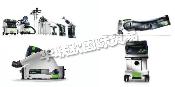 德國FESTOOL主要產(chǎn)品：FESTOOL電鉆、封邊機等。FESTOOL公司由企業(yè)家 Albert Fezer和Gottlieb Stoll創(chuàng)立。起先公司業(yè)務(wù)主要集中在修理木材加工機械以及將木材加工機械的滑動軸承改造成滾珠軸承。