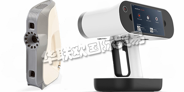 盧森堡ARTEC主要產(chǎn)品：ARTEC掃描儀、激光掃描儀等。ARTEC 3D是全球領(lǐng)先的手持式3D掃描儀，自2007年以來，始終走在創(chuàng)新型3D技術(shù)的最前沿。
