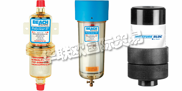 德國BEACH FILTER主要產(chǎn)品：BEACH FILTER過濾器、空氣過濾器等。BEACH FILTER Products，Inc。由Willard C. Beach于1948年創(chuàng)立。最初名為“BEACH PRECISIONPARTS”，該公司開始生產(chǎn)氣刷(噴漆槍)和自鎖螺母，這些螺母設計用于汽車和飛機制造業(yè)及相關(guān)業(yè)務。骯臟，潮濕的壓縮空氣對最終產(chǎn)品的性能和質(zhì)量產(chǎn)生了不利影響，因此為了提高他的氣刷性能，Beach先生決定推出首批100%干燥劑過濾器。今天，他們Beach Filters致力于延續(xù)Beach先生在使用點壓縮空氣過濾方面的卓越傳統(tǒng)。