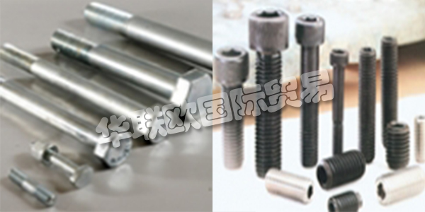 土耳其BERDAN CIVATA主要產(chǎn)品：BERDAN CIVATA螺栓,墊圈等。BERDAN CIVATA在1979年，國內(nèi)和海外企業(yè)標準和特殊螺絲，螺母，螺栓和錨像任何種類和大數(shù)滿足需要緊固件的質(zhì)量是由尤努斯和哈?！ど衬肺餍值軇?chuàng)立。機械工程師哈桑沙姆西方正6年伊斯坦布爾Denet在博爾特的6年阿達納順德聯(lián)誼總會螺栓一個近半個世紀以來，包括在土耳其國內(nèi)和海外經(jīng)驗最古老的螺栓制造商。