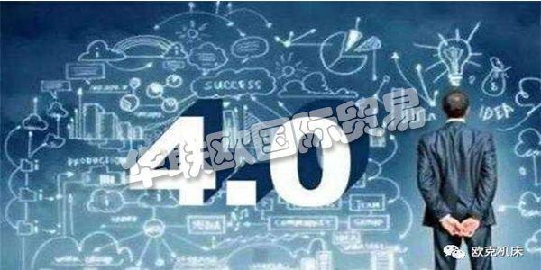 什么是“工業(yè)4.0”？以及工業(yè)4.0——工業(yè)生產(chǎn)力的未來(lái)?希望能夠幫助到您，感謝您的到訪(fǎng)！