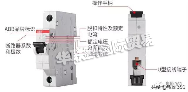 日常使用的ABB開關(guān)你真的都了解嗎？