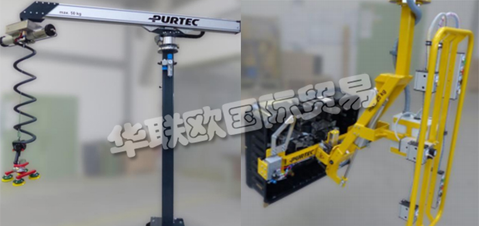 德國PURTEC公司主要供應：德國PURTEC機械手,PURTEC夾具，起重機，升降機，輸送機，抓手，平衡器，氣動機械手，碼垛機，鉸接臂，搬運機械手，起重橋架等產(chǎn)品。