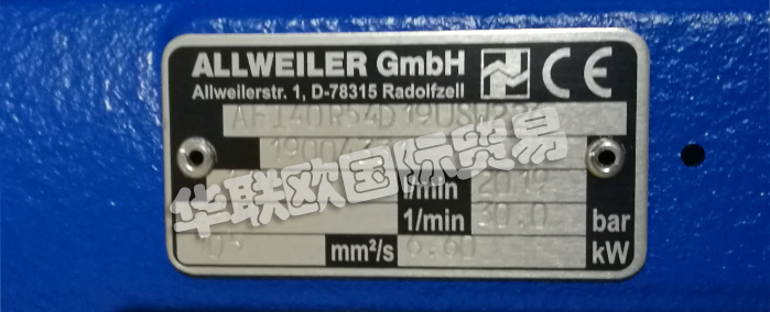 德國ALLWEILER公司的主要產(chǎn)品有：德國ALLWEILER泵、ALLWEILER螺桿泵、兩軸螺桿泵、三軸螺桿泵、離心泵、多級離心泵、立式離心泵、立式浸油離心泵、立式浸沒式離心泵、螺旋槳泵、軟管泵、切割泵、導(dǎo)熱油泵、螺桿泵、蠕動泵、浸漬機(jī)、立式泵、粉碎機(jī)、船用泵。