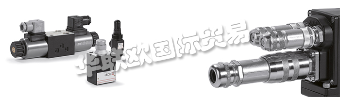 意大利ATOS阿托斯公司的主要產(chǎn)品：ATOS比例閥、ATOS插裝閥、ATOS壓力溢流閥、減壓閥、壓力補(bǔ)償器、方向控制閥、流量控制閥、電子器件、附件、阿托斯開(kāi)關(guān)閥、壓力控制閥、阿托斯單向閥、阿托斯換向閥、阿托斯安全閥、阿托斯防爆閥、比例換向閥、開(kāi)關(guān)型換向閥、油缸、泵、葉片泵、變量柱塞泵、過(guò)濾器、高壓式過(guò)濾器、管式過(guò)濾器、油箱式過(guò)濾器、閥塊、動(dòng)力單元、執(zhí)行器、伺服執(zhí)行器。