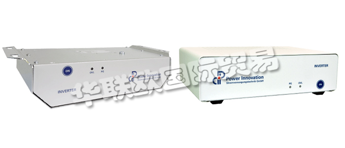 POWER INNOVATION逆變器和逆變器系統(tǒng)滿足任何形式的要求。在移動應(yīng)用的關(guān)鍵領(lǐng)域，他們的逆變器滿足有關(guān)抗沖擊和振動的所有要求，并獲得防護(hù)等級IP54的認(rèn)證。POWER INNOVATION的INVP系列逆變器可以獨(dú)立運(yùn)行或并聯(lián)運(yùn)行。最高20kVA，您可以將系統(tǒng)升級到并行模式下的五個單逆變器單元，最高16kVA，可以實(shí)現(xiàn)真正的n + 1冗余。POWER INNOVATION的INVB系列逆變器配有集成的旁路。它們可以在逆變器保護(hù)模式下運(yùn)行，以為敏感負(fù)載提供直流電。僅在必須維修電池時才使用電源。POWER INNOVATION的高質(zhì)量逆變器可用于各種形式的應(yīng)用，它們在小型緊湊型設(shè)備中均具有堅(jiān)固性。
