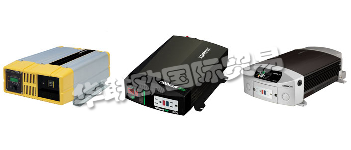 XANTREX逆變器徹底改變了使用獨(dú)立移動(dòng)電源系統(tǒng)的方式，可隨時(shí)隨地提供靜音交流電。逆變器將存儲(chǔ)在電池中的直流電轉(zhuǎn)換為標(biāo)準(zhǔn)的家用交流電。使用XANTREX逆變器，您不必依靠難以找到的直流電源設(shè)備或嘈雜的發(fā)電機(jī)就可以在車輛，房車或船上享受居家般的舒適。XANTREX逆變器是高效且可靠的設(shè)備，具有各種尺寸和功率范圍，可滿足幾乎任何功率需求。他們提供專為輕交流負(fù)載設(shè)計(jì)的便攜式型號(hào)，例如小型電視機(jī)和高功率硬線裝置，可為大型車輛和船只供電。