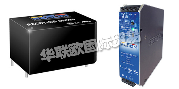 奧地利RECOM公司主要供應(yīng)：奧地利RECOM電源,RECOM直流電源，交流電源，導軌安裝交流電源，穩(wěn)壓電源，電源模塊等產(chǎn)品。