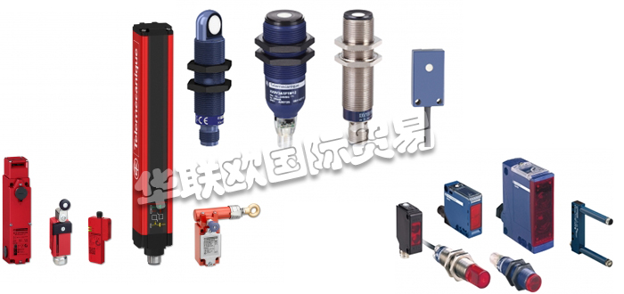 TELEMECANIQUE傳感器擁有90多年的專業(yè)知識，并被公認(rèn)為傳感器領(lǐng)域的全球?qū)＜?。全球能效管理專家施耐德電氣?00多個國家的能源及基礎(chǔ)設(shè)施、工業(yè)、數(shù)據(jù)中心及網(wǎng)絡(luò)、樓宇和住宅市場提供整體解決方案，其中在能源與基礎(chǔ)設(shè)施、工業(yè)過程控制、樓宇自動化和數(shù)據(jù)中心與網(wǎng)絡(luò)等市場處于世界領(lǐng)先地位，他們涵蓋了從機(jī)電到電子產(chǎn)品以及從檢測到識別和距離測量的廣泛傳感器環(huán)境。TELEMECANIQUE傳感器負(fù)責(zé)從研發(fā)到生產(chǎn)的產(chǎn)品開發(fā)，并通過施耐德電氣公司從全球的專家和通才經(jīng)銷商網(wǎng)絡(luò)中受益。今天小編將為大家分享有關(guān)TELEMECANIQUE是哪個國家的,TELEMECANIQUE光電傳感器介紹的內(nèi)容：