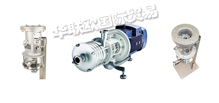 德國HILGE PUMPS衛(wèi)生泵離心泵型號(hào)價(jià)格