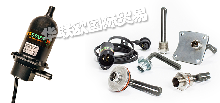 美國KIM HOTSTART加熱器溫控器型號(hào)價(jià)格