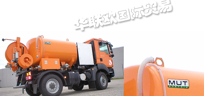 低價(jià)促銷(xiāo)奧地利M-U-T旋轉(zhuǎn)閥輸送機(jī)